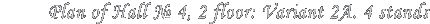 Plan of Hall  4, 2 floor: Variant 2A. 4 stands