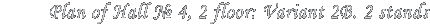 Plan of Hall  4, 2 floor: Variant 2B. 2 stands