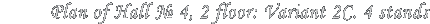 Plan of Hall  4, 2 floor: Variant 2C. 4 stands