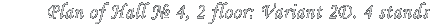 Plan of Hall  4, 2 floor: Variant 2D. 4 stands