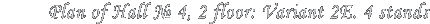 Plan of Hall  4, 2 floor: Variant 2E. 4 stands
