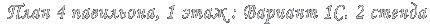  4 . 1 .  1C. 2 