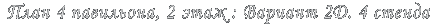  4 . 2 .  2D. 4 