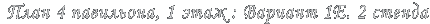  4 . 1 .  1E. 2 