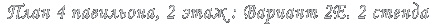  4 . 2 .  2E. 2 